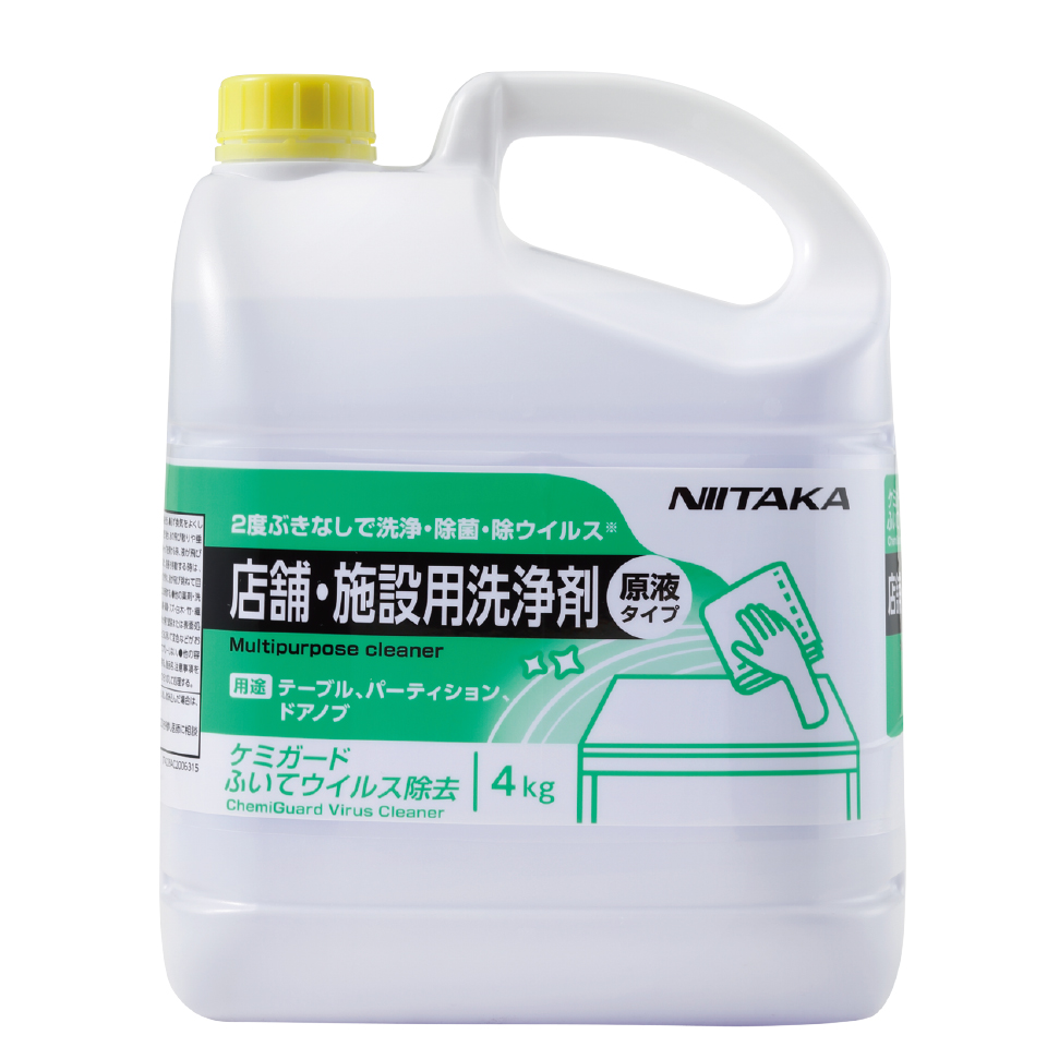 ニイタカ　ケミガード　ふいてウイルス除去　4kg